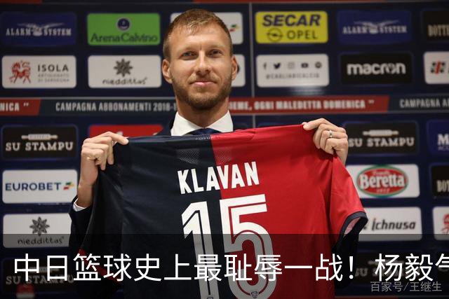 中日篮球史上最耻辱一战！杨毅气得飙脏话，付政浩：郭士强辞职吧
